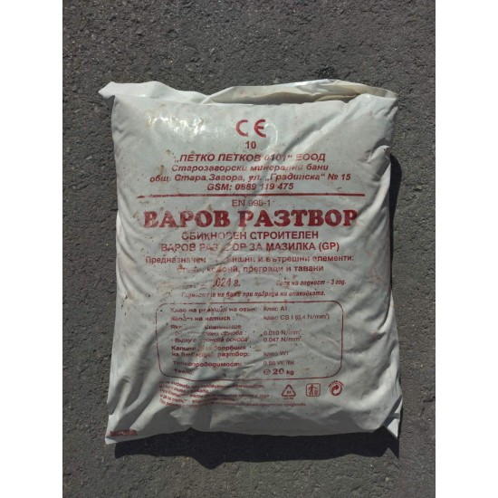 Варов разтвор 20кг. М
