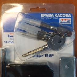 Брава касова допълнителна модел 156f