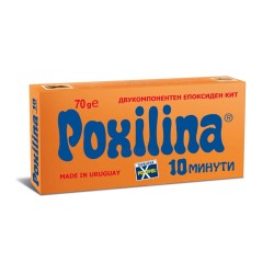 Лепило Поксипол- двукомпонентно-POXILINA 70