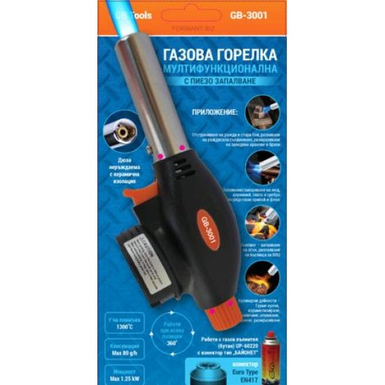 комплект газова горелка RK-3103 WS503 + пълнител