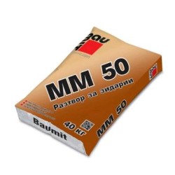 Баумит разтвор за зидарии ММ50 40 кг. / Baumit