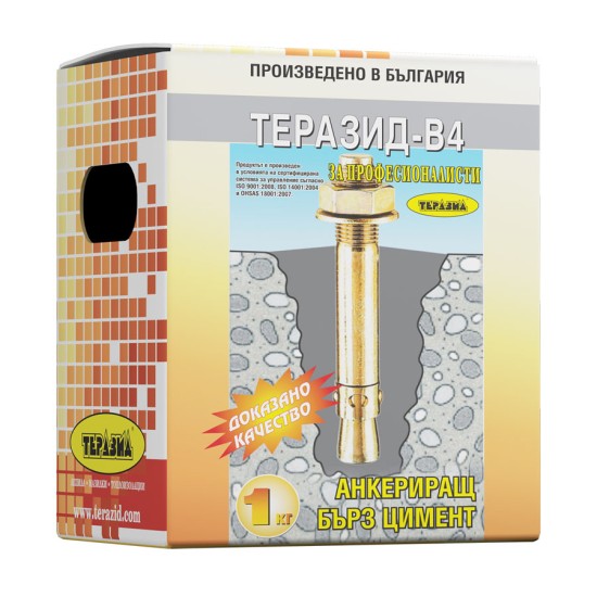Цимент бърз теразид В4 1 кг. 