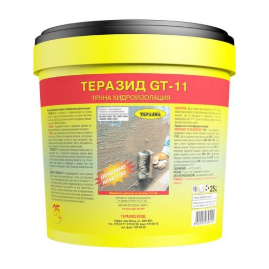 Теразид gt-11 пастообразна хидроизолация 5 кг.