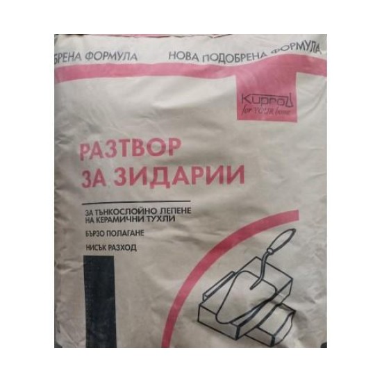 Разтвор за зидарии 25 кг. купро