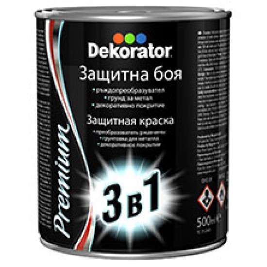 Боя 3 в 1 черна 500 мл. Мегахим