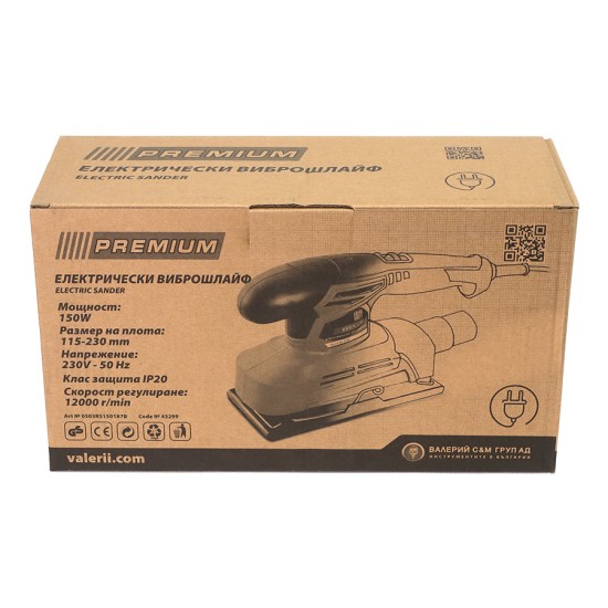 Виброшлайф 150w 187-90мм. RTR Premium