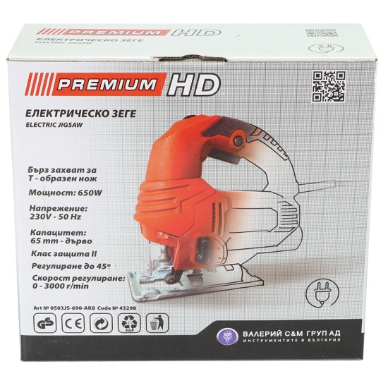 ЗЕГЕ с лазер 650W 55мм. 650w RTR Premium / Прободен трион 