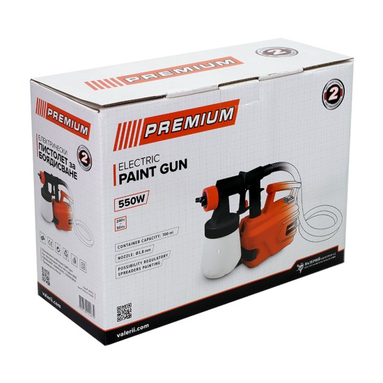 Пистолет за боядисване електрически spray zoom 550w